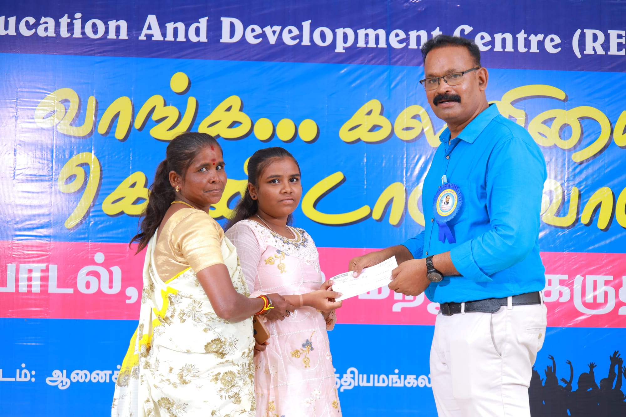 Scholarship - for Mar Community