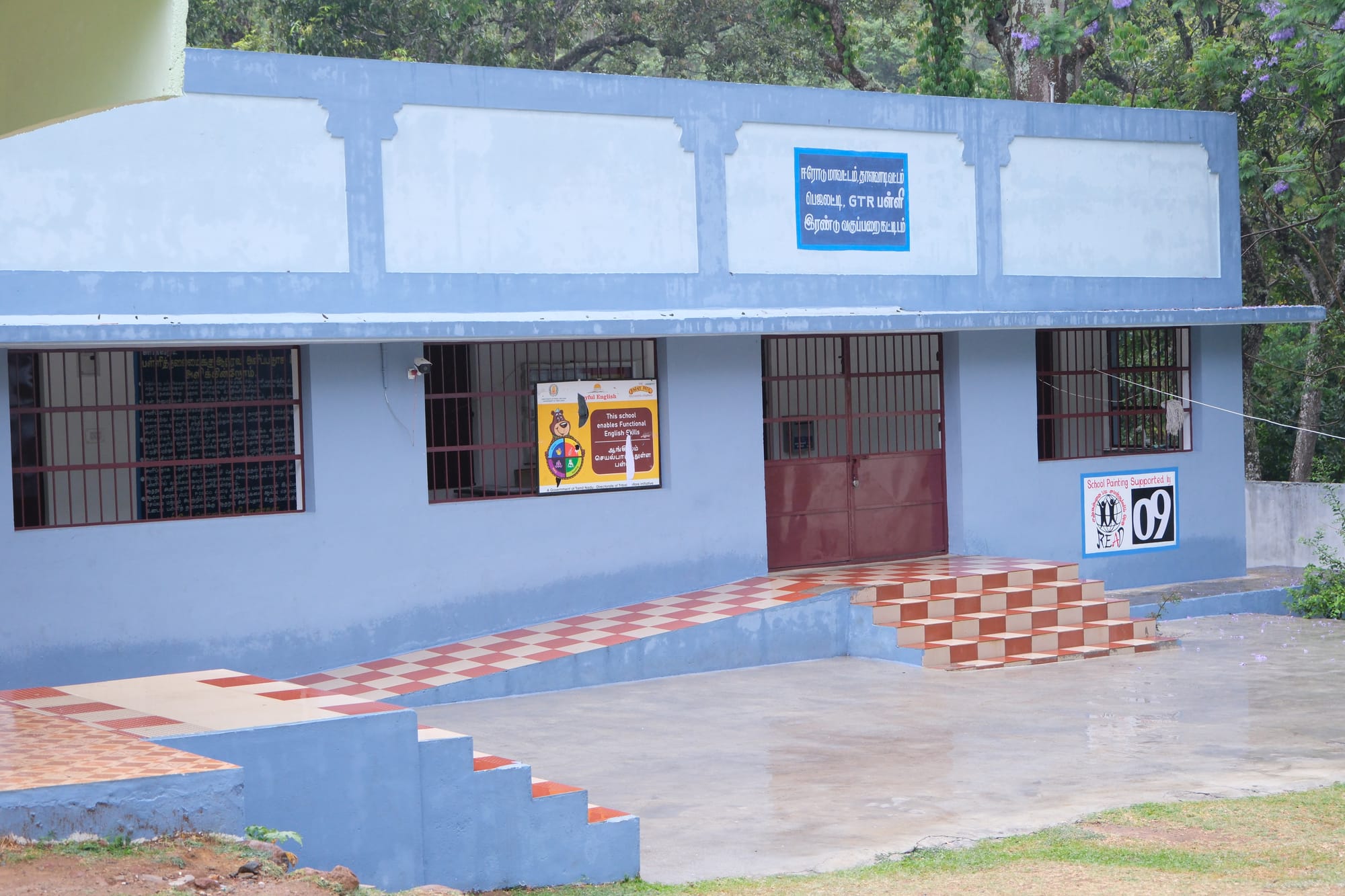 Bejilatti School